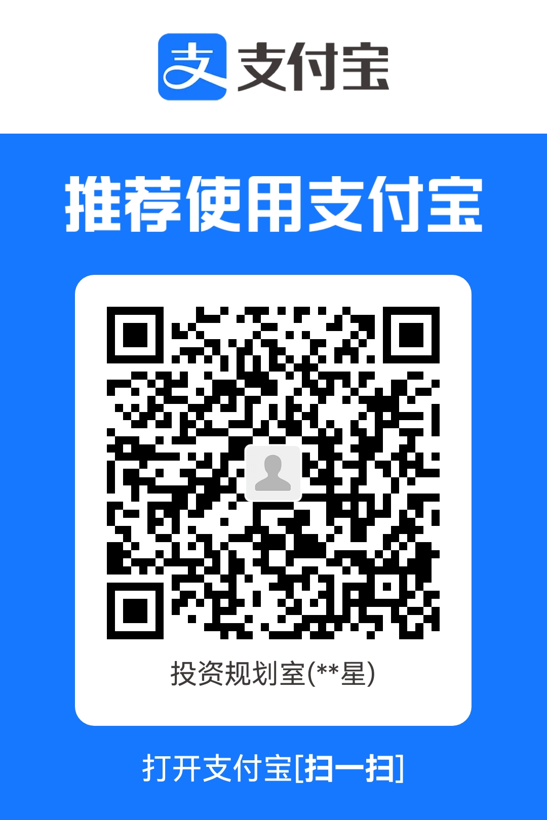 支付宝